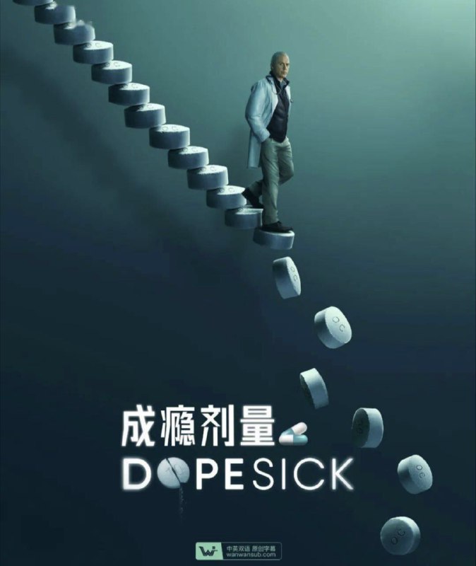名称：成瘾剂量 (2021) 4K 杜比视界 中字外挂字幕描述：该剧根据Beth Macy撰写的同名畅销书改编，迈克尔·基顿扮演老派医生塞缪尔·芬尼克斯，他以仁慈和同情心对待自己的工作，但他发现自己陷入了大制药公司致命的秘密之中