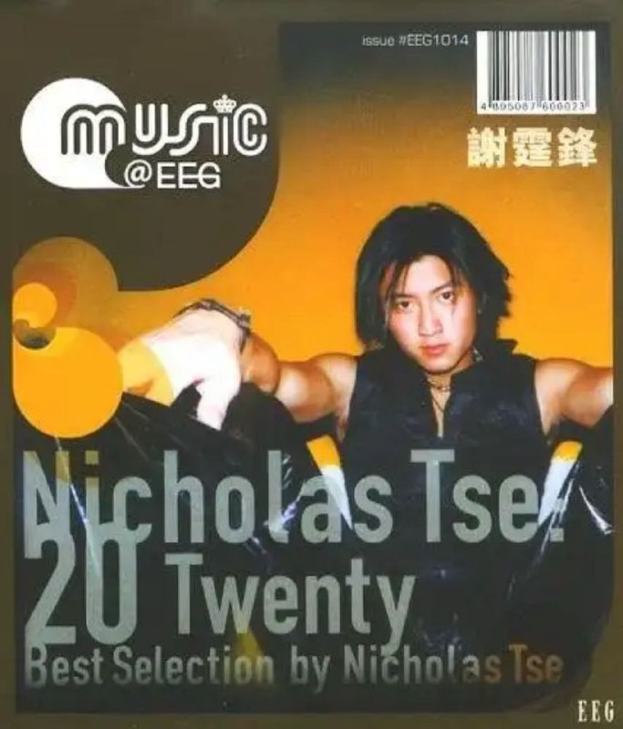 名称：谢霆锋 - 2000年专辑 - 20 Twenty Best Selection by Nicholas Tse(日本版)   Flac描述：Nicholas Tse Ting-fung is a Hong Kong actor, martial artist, singer, songwriter, entrepreneur and chef. A multi talented celebrity, he became a TV chef and food critic in 2014. Tse initially entered the entertainment industry in 1996 as a singer.01、估计错误02、一击即中03、非走不可04、弹开05、不要说谎06、爱後馀生07、前前後後 左左右右08、罪人09、活火山10、无声仿有声11、不是定理12、谢谢你的爱199913、末世纪的呼声14、别来无恙15、坏习惯16、自我绍介 (日本语)链接：