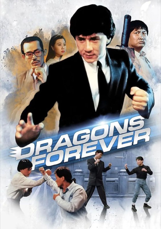 名称：【原盘】飞龙猛将 (1988) 1080P REMUX 国粤多音轨 中字外挂/内嵌字幕描述：华氏企业下属的化工厂所产废料污染了附近的渔场，渔场负责人阿娴（叶德娴）向法庭申请禁止该厂继续生产的禁令