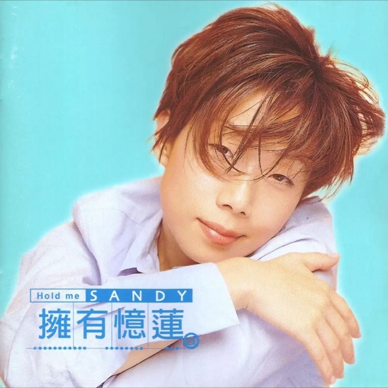 名称：林忆莲 - 拥有忆莲·最完整精选全记录 CD1 - 2  滚石台湾首版] wav 分轨描述：林忆莲《拥有忆莲·最完整精选全记录》，汇集多时期国语粤语金曲，收录伤痕、为你我受冷风吹等代表作，尽显细腻深情的都市唱腔