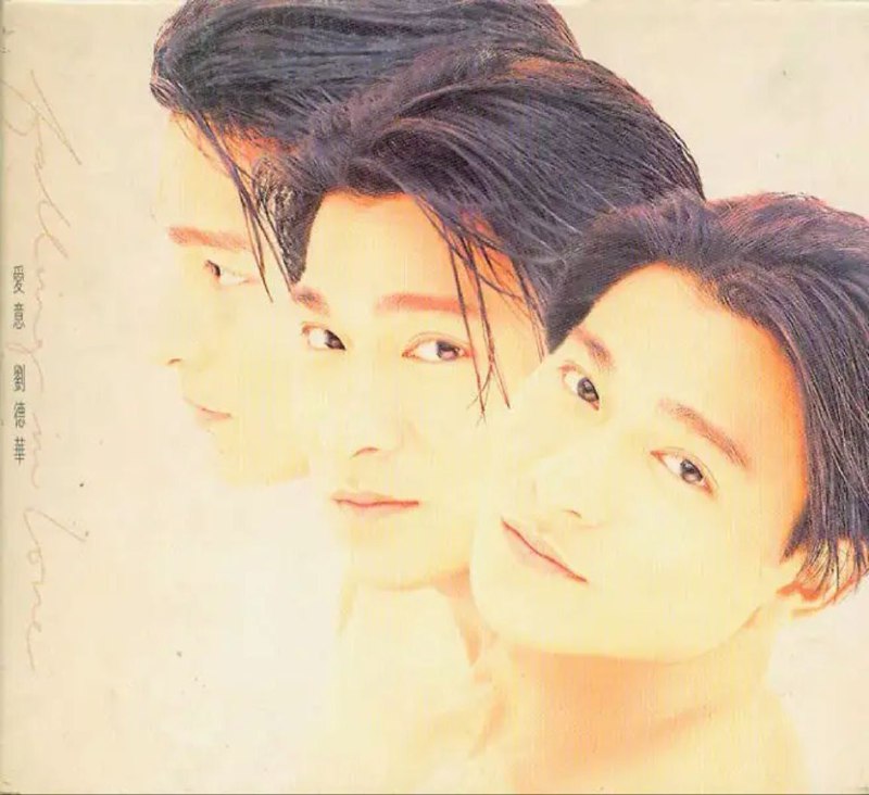 名称：刘德华 - 1993年专辑 - 爱意   Flac描述：经过一个阶段的徘徊不前之后，刘德华的1993年《爱意》专辑标志着他的歌艺又迈上了一个新台阶
