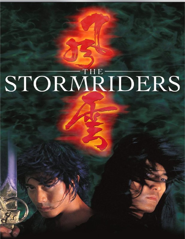 名称：风云雄霸天下 (1998) 4K 高码 国粤多音轨 简中硬字幕描述：天下会帮主雄霸（千叶真一饰）欲得天下，请神算泥菩萨（黎耀祥饰）批算，泥菩萨预言他的前半生：“金鳞岂是池中物，一遇风云便化龙