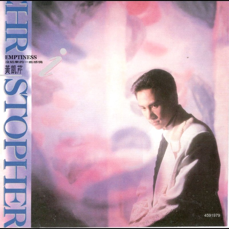 名称：黄凯芹 2022 - 环球经典礼赞Ⅱ CD1 没结果的一些感情 [环球][WAV+CUE]描述：曲目：CD1.01.没结果的开始02.没结果的一些感情 (香港电台广播剧'在巴黎的日子'主题曲)03.若生命等候04.Blue Sky05.问青空06.哭泣中醒来07.演讲08.弥月醉巴黎 (香港电台广播剧'在巴黎的日子'插曲)09.玻璃都市10.焚情11.再见了!我的同学链接：