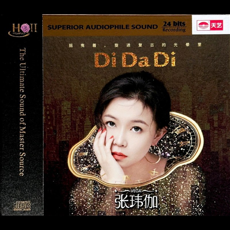 名称：张玮伽 - Di Da Di HQCDII 限量版 2026 WAV+CUE 整轨描述：曲目1. Di Da Di2. 我的心太乱3. 是否我真的一无所有4. 爱你在心口难开5. 有一点动心6. 百万个吻7. 花瓣雨8. 爱相随9. 那么爱你为什么10. 雨一直下11. 纸飞机12. 夜夜夜夜链接：