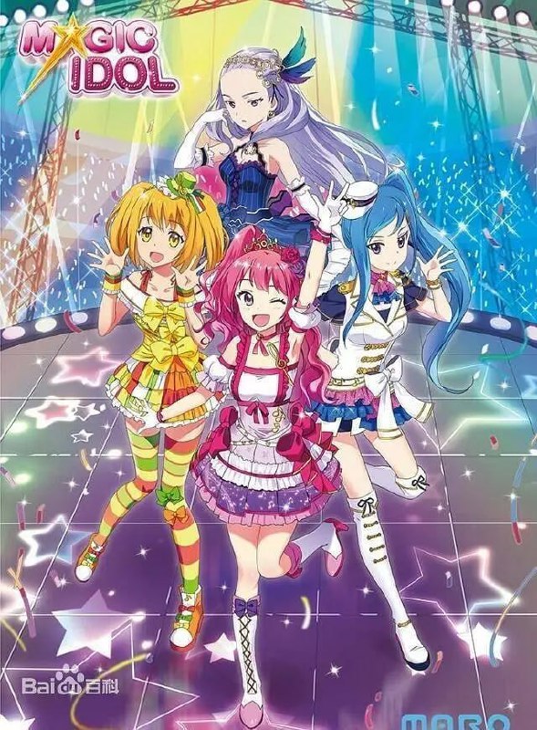 名称：菲梦少女 第二季 (2019)描述：本剧讲述了少女乔可星进入世界一流的偶像学校——菲梦学院，与队友宋诗语、杨松儿结成组合美乐蒂，共同训练，历经考验，共同成长，最终实现梦想的故事