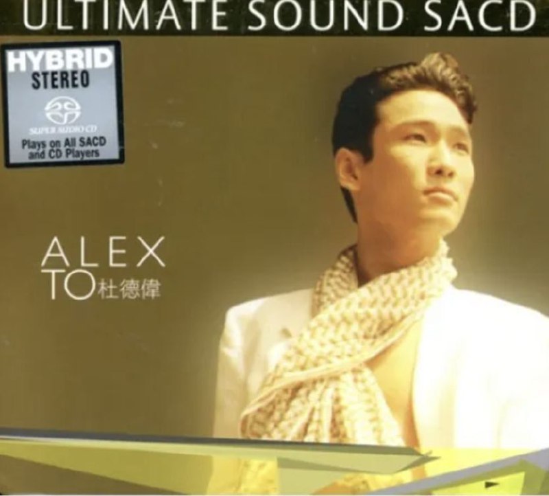 名称：杜德伟 - 2014年SACD系列 - Ultimate Sound Series   DSD DSF描述：杜德伟（Alex To），1962年2月10日出生于香港，拥有中国、西班牙和菲律宾血统，毕业于多伦多科技学院商业设计科
