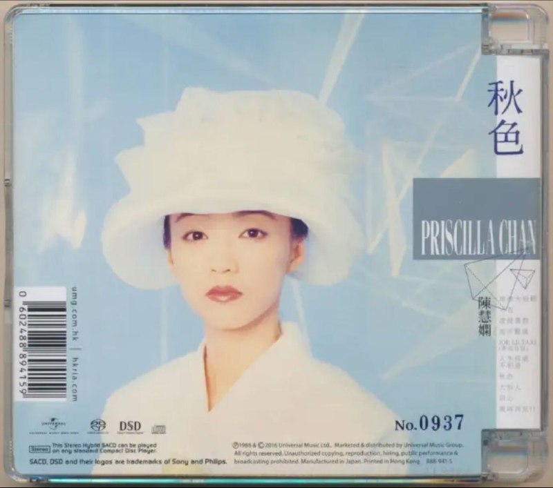 名称：陈慧娴 - 2016年SACD系列 - 秋色   DSD DSF描述：《秋色》中陈慧娴对此毫不费力,唱出韵味,而《秋色》中的浪漫意境,加上慧娴清丽的嗓音,令人如入其境,很是动人,尤其《秋色》中的加插小提琴伴奏别具一格,幽雅流露无遗