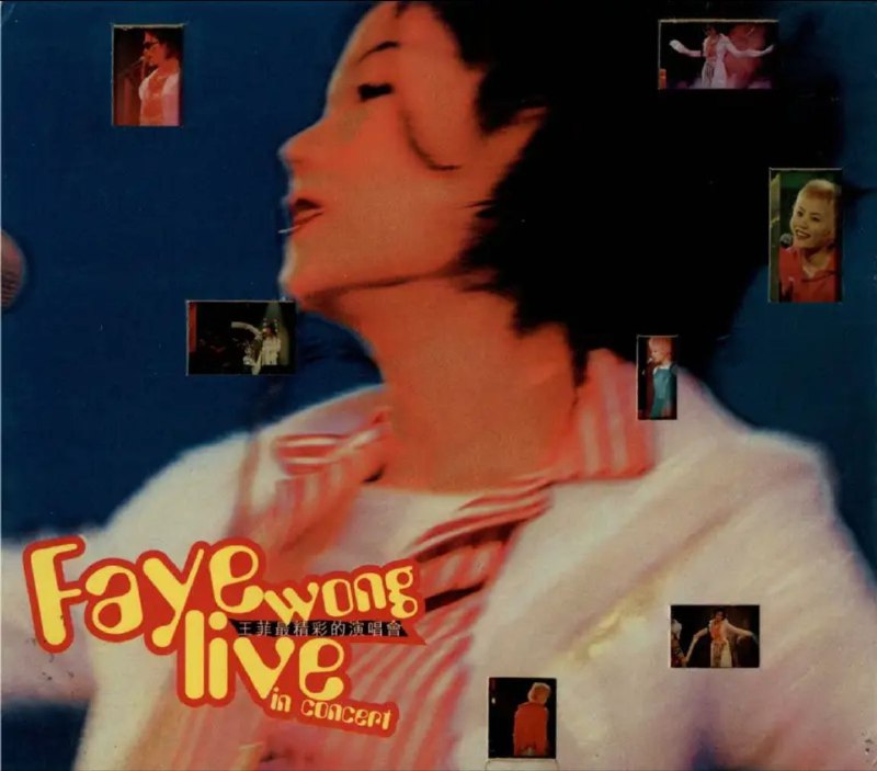 名称：王菲 - 1995年演唱会 - 最精彩的演唱会   Flac描述：介质为2VCD！这是一张不可不听，不可不买的经典专辑