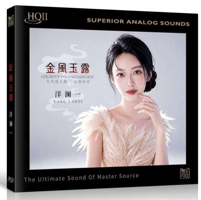 名称：洋澜一《金风玉露》2026 直刻母盘 FLAC描述：1.水中花2.我没有骗你3.爱上你是一个错4.美酒加咖啡5.你怎么说6.女儿情7.金风玉露8.一千个伤心的理由9.风吹麦浪10.最浪漫的事11.忘忧草12.大约在冬季夸克：