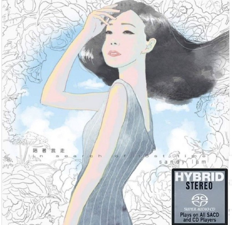 名称：林忆莲 - 2016年SACD系列 - 陪着我走   DSD DSF描述：这张专辑林忆莲开启回忆时光隧道，演绎上世纪七、八十年代粤语歌曲经典