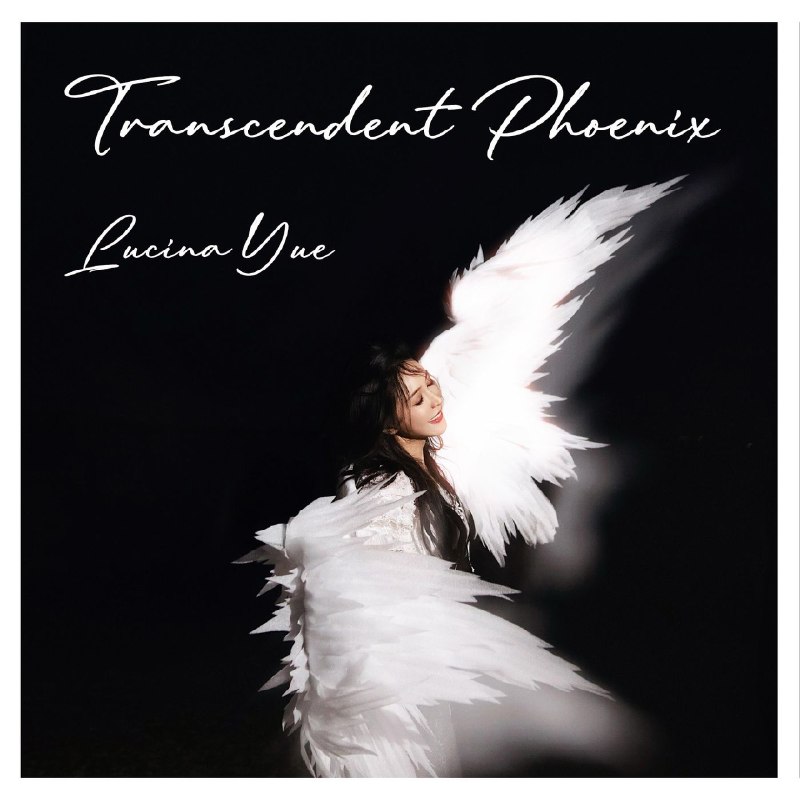 名称：月亮 鸿鹄 箜篌秘境   Lucina Yue -  Transcendent Phoenix FLAC  qobuz描述：以华夏图腾“鸿鹄”为名，新生代箜篌演奏家月亮（Lucina Yue）匠心打造