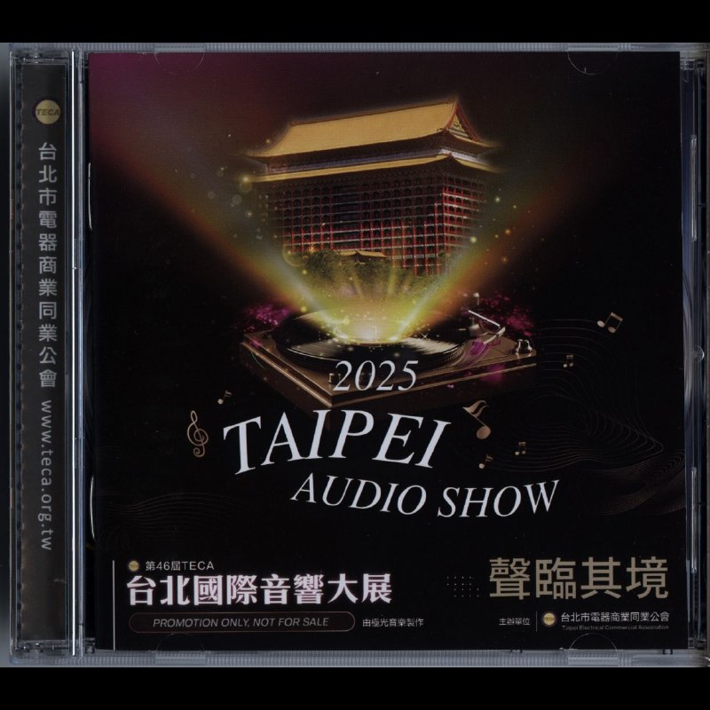 名称：Various Artists - 2025台北國際音響大展 TAIPEI AUDIO SHOW WAV描述：试音碟 Various Artists - 2025台北國際音響大展 TAIPEI AUDIO SHOW WAV+cue链接：