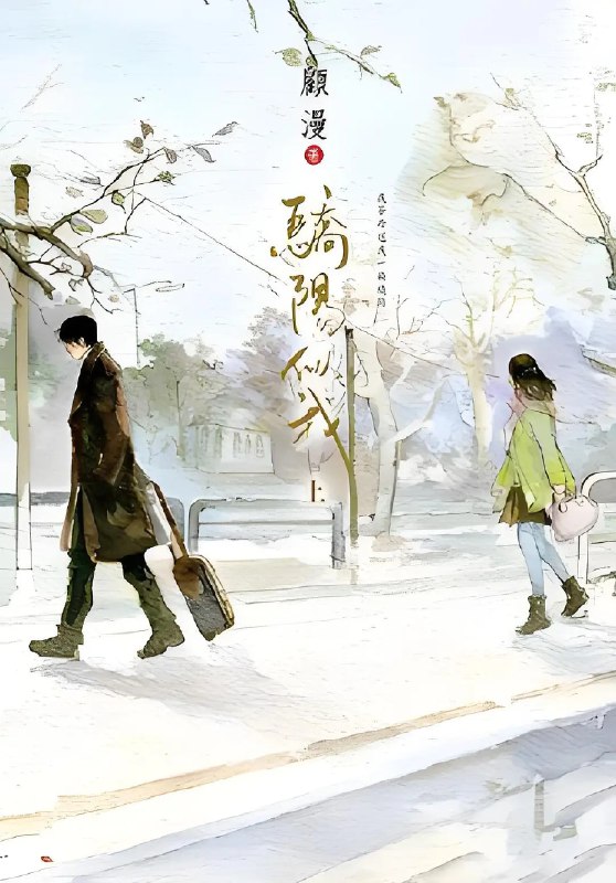 资源标题：骄阳似我 (2025)剧情 爱情 4KHDR50FPS 更新22集资源描述：该剧讲述林屿森职场阶段的真实细腻成长历程