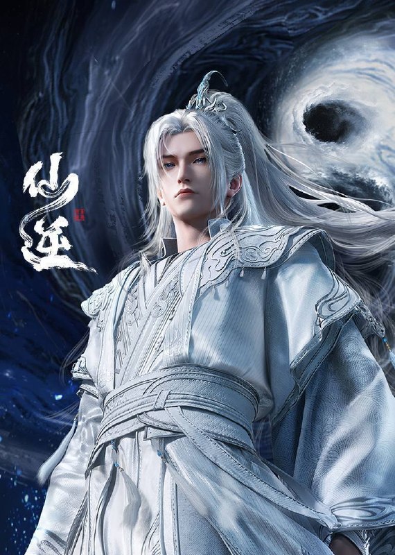 名称：仙逆（2024）4K 10bit 立体环绕声 更至EP135描述：改自自耳根同名小说《仙逆》讲述了乡村平凡少年王林以心中之感动，逆仙而修，求的不仅是长生，更多的是摆脱那背后的蝼蚁之身