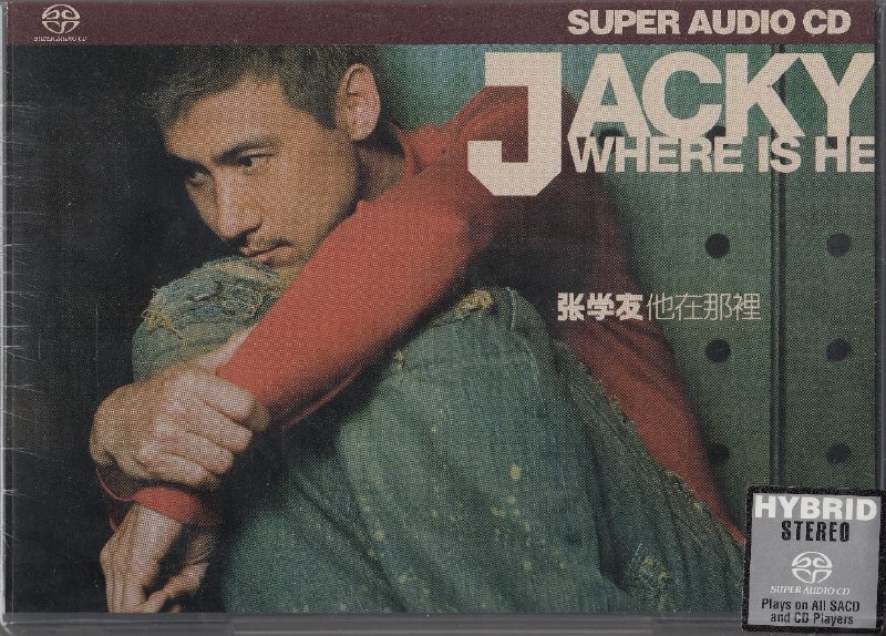 名称：张学友 他在那里 SACD FLAC 24bit 88.2描述：01 - 他在那里02 - 走不掉03 - 堕落天堂04 - 稀有品种05 - 该不该06 - 咖啡07 - 骄傲08 - 为什么爱是这样09 - 礼物10 - 我得你(粤)11 - 相爱很难12 - 从头到尾(粤语)13 - 日与夜夸克：