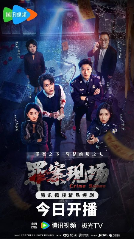 名称：罪案现场(2026)4K S01E01 - E22 HiveWeb描述：艳色百相，河道惊现女尸；怒破真凶，刑警智擒悍贼，各不相干‌，施暴者仍在咫尺……罪犯尺水兴波，警察捕风捉影