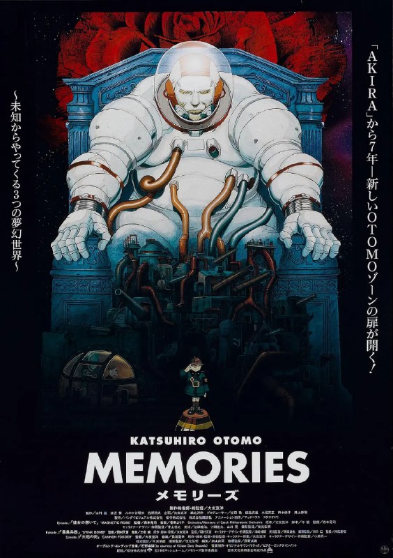 名称：回忆三部曲 Memories (1995)描述：本片由三段互无关联的故事组成
