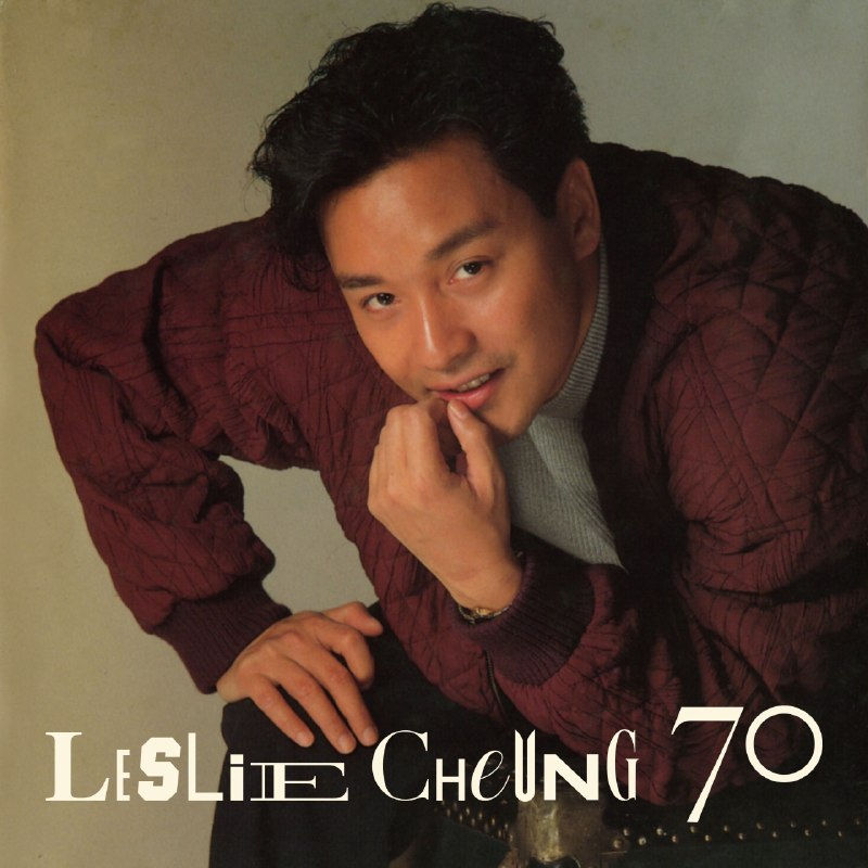 名称：张国荣 - LESLIE CHEUNG 70 (2026) FLAC 24bit 96khz描述：张国荣《LESLIE CHEUNG 70》，为纪念七十诞辰推出的跨厂牌精选集，收录70首生涯金曲夸克：
