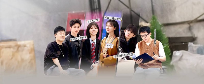 名称：奋斗吧人生-演员篇（2026）4K 臻彩MAX+ 60FPS 高码率 更0410期描述：《奋斗吧人生-演员篇》是由腾讯视频出品的新人演员实训成长综艺