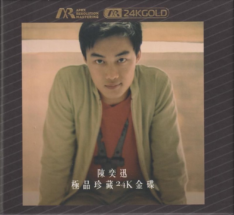 名称：陈奕迅《极品珍藏24K金碟》限量编号版 低速原抓WAV+CUE描述：1.伤信02.天下无双03.幸福摩天轮04.时代曲05.黄金时代06.黑夜不再来07.每一个明天08.爱情幼稚09.与我常在10.抱拥这分钟11.反高潮12.我什么都没有13.我的快乐时代14.新曲+精选15.时光倒流二十年16.今日夸克：
