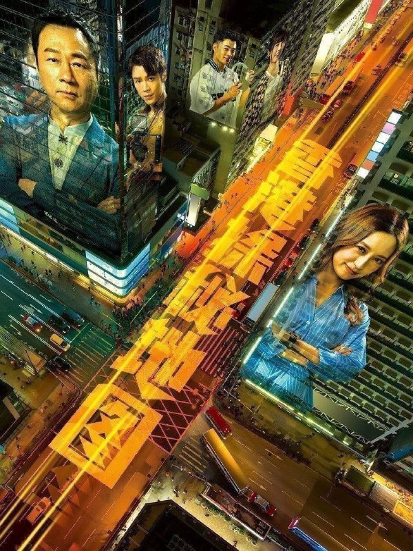名称：香港探秘地图 (2026) 4K HQ 高码率 [国粤双语] [更新17集]描述：玄学家庄一臣创立网上频道，并藉年轻女子王秀仪被指遇鬼昏迷之事，提升声望