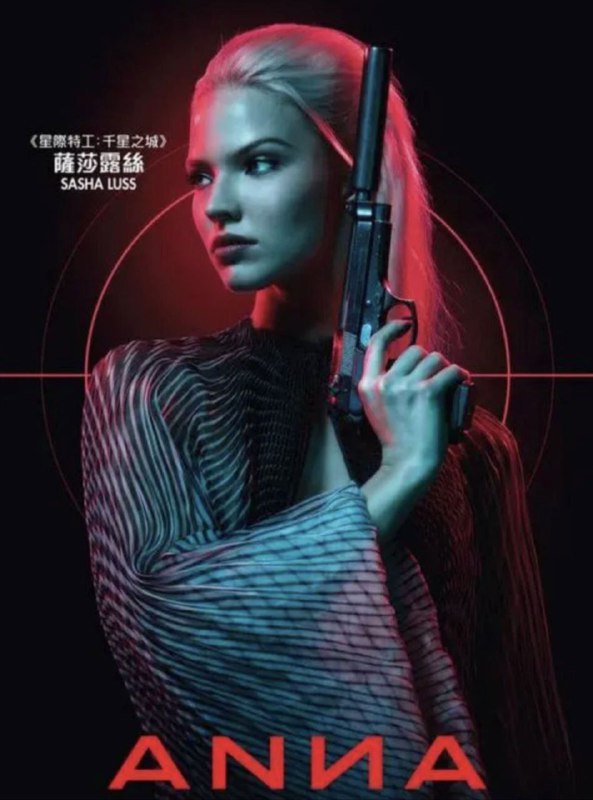 名称：安娜 (2019) 4K HDR 外挂简中字幕描述：一名谜一样的女子，闯入了巴黎酒店并杀光了所有黑道分子，随后旋即被警方逮捕，但是她聪明慧黠，避开了所有的摄像头，仅仅拍到她进出酒店，并且没有她的杀人证据，警方只能将她无罪释放