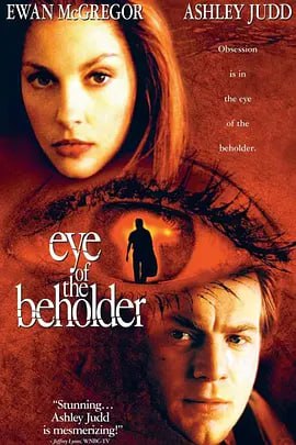 名称：燃情追踪 Eye of the Beholder (1999)描述：默默无名的英国特工Eye（Ewan McGregor 饰）在美国花费了十多年的时间遮蔽一位女士Joanna——她被怀疑是多名凶杀案的凶手，被杀害的总是男士