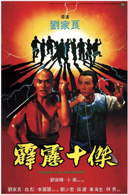 名称：【原盘】霹雳十杰 (1985) 1080P REMUX 国粤多音轨 内嵌简繁字幕描述：方世玉（小侯）因与大清武馆高手（刘家良）结怨，其母苗翠花（李丽丽）为避冲突，暗带方上少林寺，求三德和尚（刘家辉）收其为俗家弟子；方入寺后自恃功夫了得频频闯祸，终被三德逐出