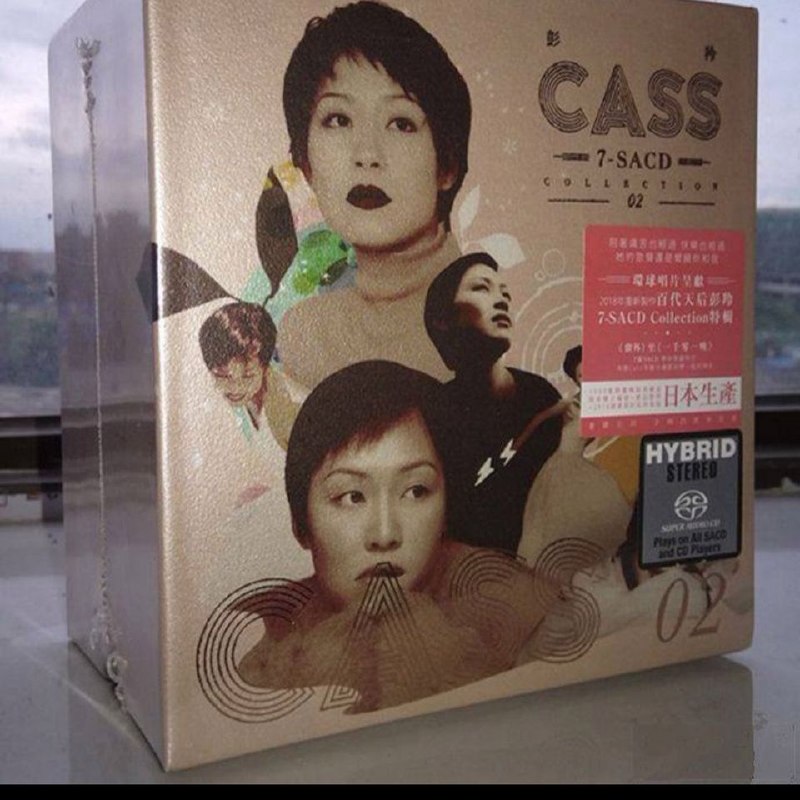 名称：彭羚 SACD 合集描述：彭羚（Cass Phang），90年代香港实力派女歌手，嗓音细腻深情，代表作《囚鸟》《让我跟你走》，婚后淡出乐坛
