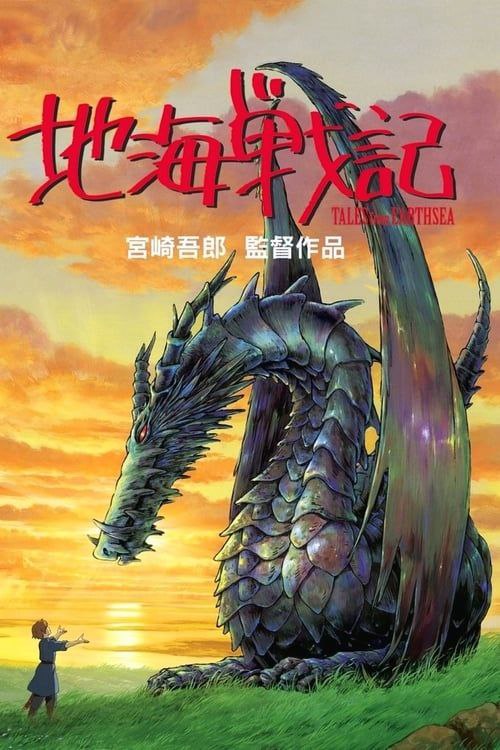 名称：【原盘】地海战记 (1995) 1080P REMUX 国粤日三音轨 中字外挂/内嵌字幕简介：早在远古时期，人类和龙和谐地生活在一起，然而野心勃勃的人类选择了海洋和大地，栖身东方国度；渴望自由的龙则选择风和火，隐藏在西方世界，两者从此不再有交集