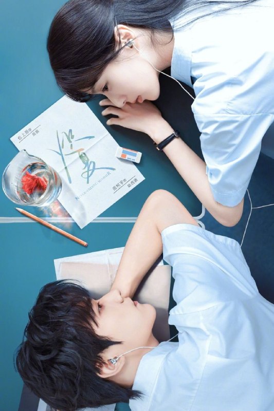 名称：炽夏 (2026) 4K 高码率 [无台标] [更新17集]描述：坚韧倔强的优等生周挽为救重病的奶奶，在求助抛弃她的母亲无果后，有意接近母亲的继子——不羁少年陆西骁，以试图向母亲筹取手术费