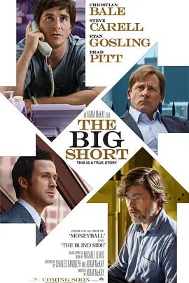 名称：大空头 The Big Short (2015)描述：2008年全球金融危机，华尔街几位眼光独到的投资鬼才在2007年美国信贷风暴前就看穿了泡沫假象，通过做空次贷CDS而大幅获益，成为少数在金融灾难中大量获利的投资枭雄