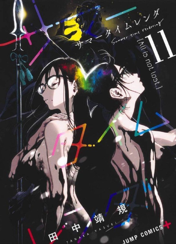 名称：夏日重现 (2022) 1080P 全集 简中硬字幕描述：作者田中靖规创作的漫画作品