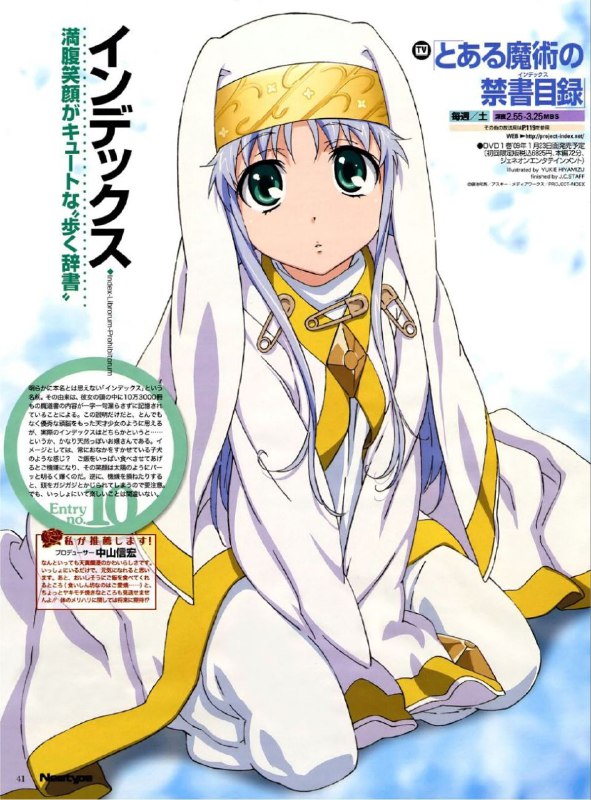 名称：魔法禁书目录 3季全 4K + 剧场 内封简中字幕描述：自己的阳台栏杆上出现了像被单一样挂在上面的少女，这种非现实的情节出现在了上条当麻的眼前