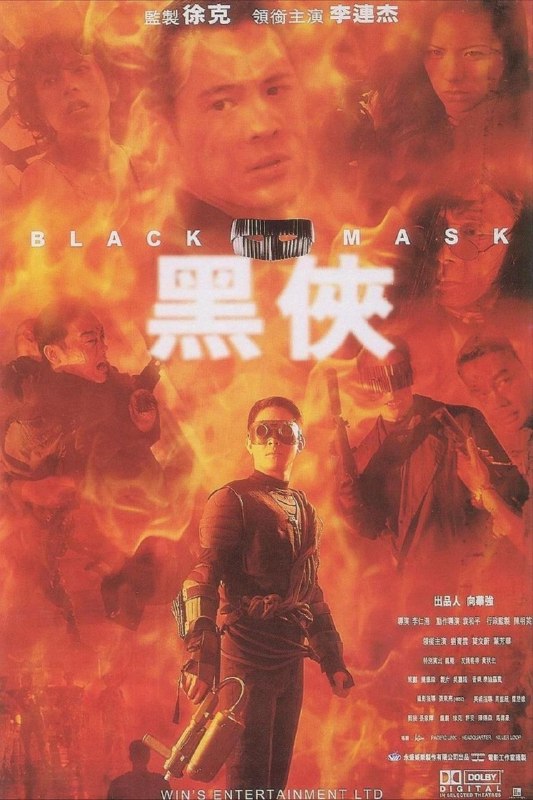 名称：【原盘】黑侠 (1996) 1080P REMUX 国粤多音轨 中字外挂/内嵌字幕描述：徐夕（李连杰）本是神秘杀手组织701部队里的一名冷血杀手，因为不想再做杀人工具，他逃离了该组织来到香港化身为一名普通的图书馆理员，因此结识警察石SIR并与之成为好友，不想701部队为追杀黑帮头目突然现身香港，一时石SIR及警方均束手无策，见好友处于危难中，徐夕挺身而出化 为黑侠