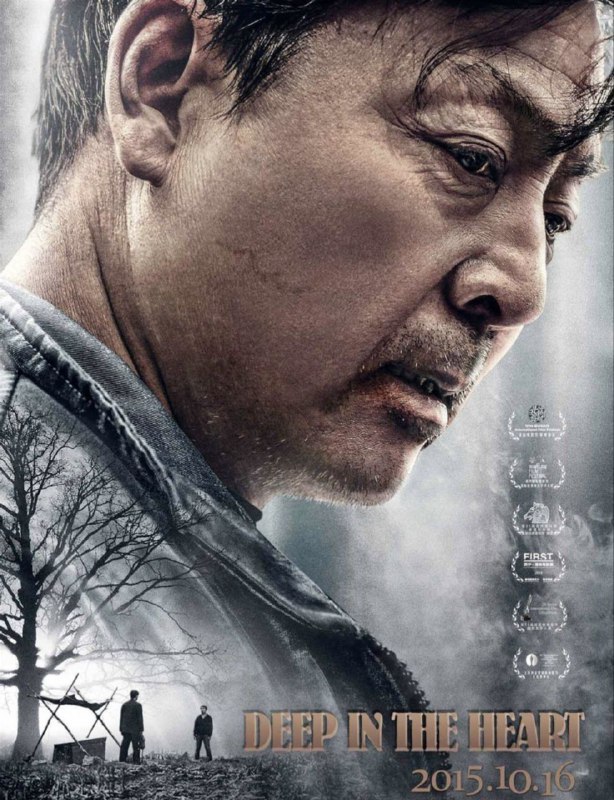 名称：心迷宫 (2014) 1080P描述：一个想要挣脱父权控制的青年，在一次争执中失手杀死了同村的痞子，被迫逃亡