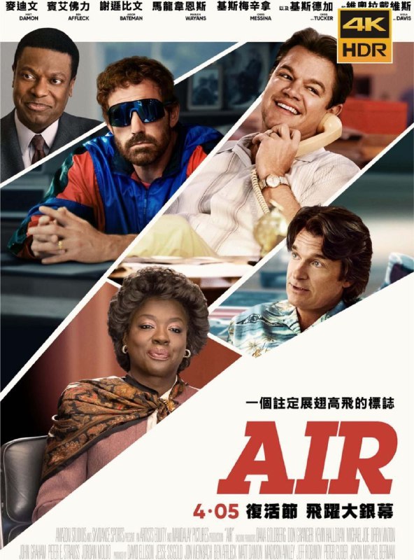 名称：气垫传奇(2023) 4K HDR 中字内嵌字幕描述：讲述当年还是新人球员的迈克尔·乔丹，和耐克成立不久的篮球部门合作，凭着Air Jordan改写体育世界及流行文化