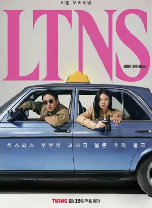 名称：好久没做 (2024) 1080P 全集 中字内嵌字幕描述：该剧讲述了被生活所困导致关系疏远的一对夫妻，为了赚钱开始威胁发生婚外情的情侣，并在此过程中直面他们早已破裂的关系