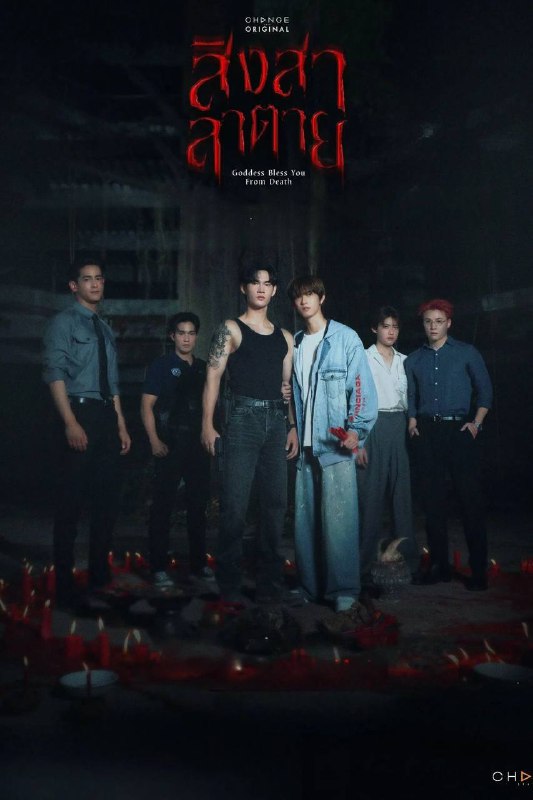 名称：死亡使者（2025）IQ 4K 内封简中 S01E01-E04描述：一名侦探被叫去调查森林中发生的一系列仪式性谋杀案