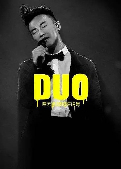 名称：陈奕迅 Eason Duo Concert 2010 现场描述：Eason Duo Concert 2010.BluRay.1080p.REMUX陈奕迅“DUO”演唱会的舞台以陈奕迅近阶段代表作之一《陀飞轮》为灵感来源，凸显出时间的主题