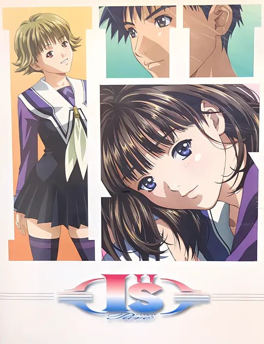 名称：I''s Pure (2005)描述：美丽端庄的伊织（伊藤静 配音）是学校里的风云人物，甚至有狂热的粉丝在学校里专门为她组织了“后援会”