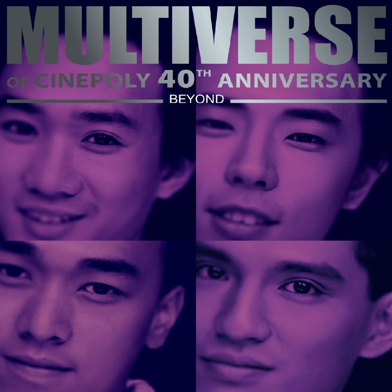 名称：Beyond MULTIVERSE OF CINEPOLY 40TH ANNIVERSARY 2025 FLAC 96kHz 24bit描述：这张名为《MULTIVERSE OF CINEPOLY 40TH ANNIVERSARY》的Beyond精选专辑（2CD）是为了纪念宝丽金（CINEPOLY）成立40周年而发行