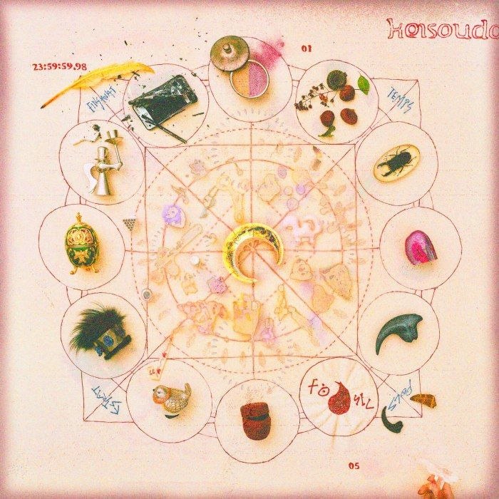 名称：ずっと真夜中でいいのに