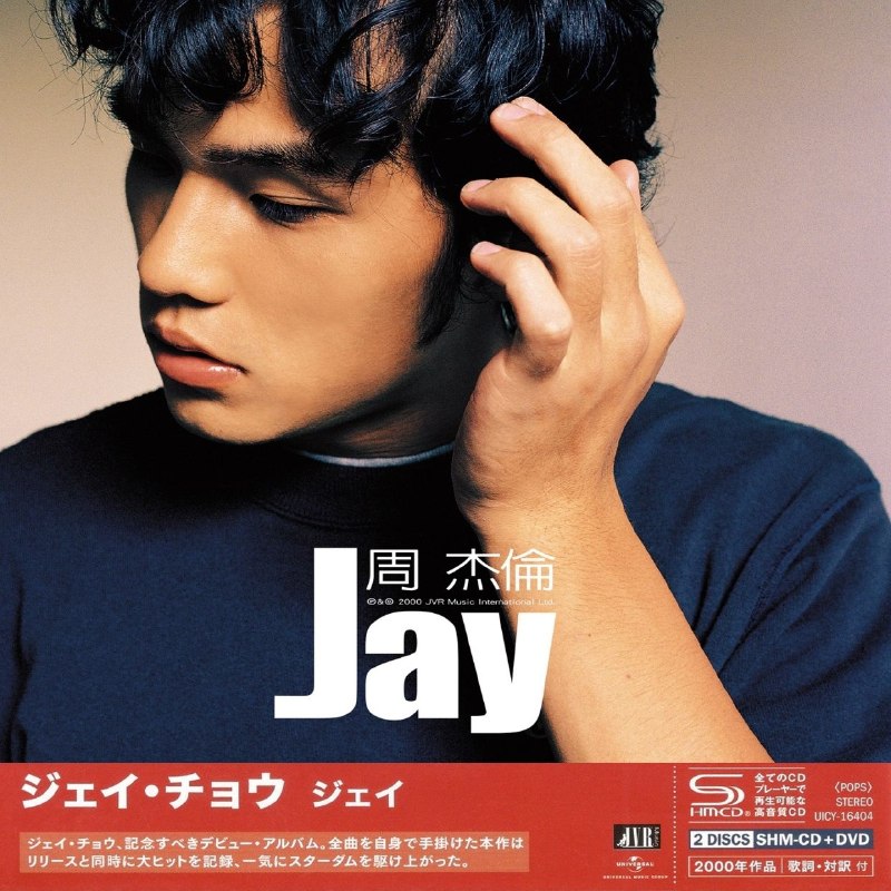 名称：周杰伦 JAY同名专辑 SHM-CD 环球日版 2026 原抓WAV+CUE描述：曲目1. 可爱女人2. 完美主义3. 星晴4. 娘子5. 斗牛6. 黑色幽默7. 伊斯坦堡8. 印第安老斑鸠9. 龙卷风10. 反方向的钟夸克：
