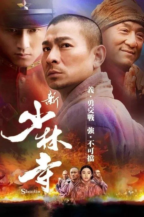 名称：【原盘】新少林寺 (2011) 1080P REMUX 国粤多音轨 内封简繁字幕描述：20世纪20年代，时局动荡，天下大乱，华夏大地无有一片宁静之所