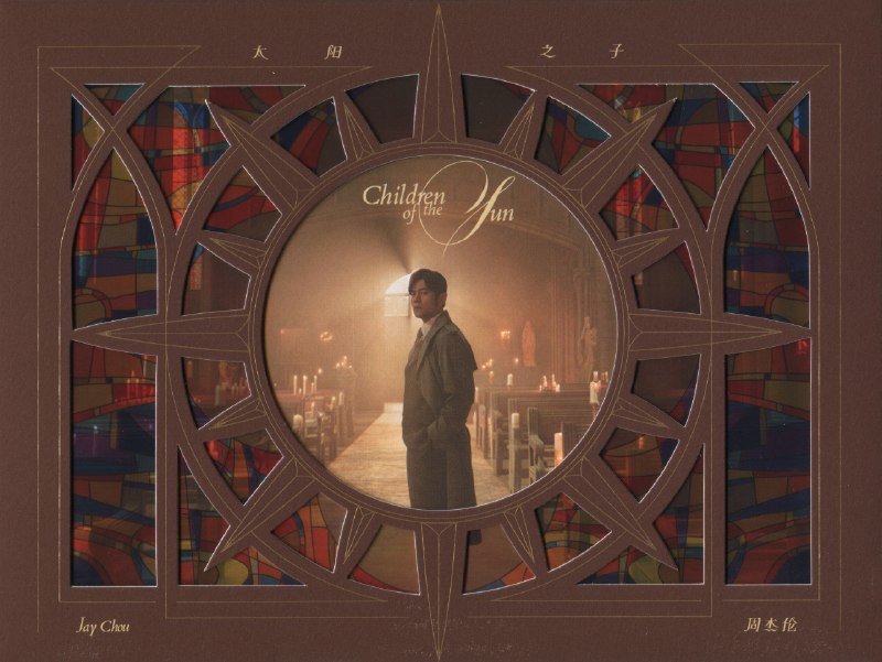 名称：周杰伦 - 太阳之子 (大陆平装版) (2026) WAV 整轨描述：1. 太阳之子2. 西西里3. 那天下雨了4. 湘女多情5. 谁稀罕6. 七月的极光7. 爱琴海8. I Do9. 圣徒10. 女儿殿下11. 淘金小镇12. 乡间的路13. 圣诞星 (feat. 杨瑞代)（特别收录）夸克：