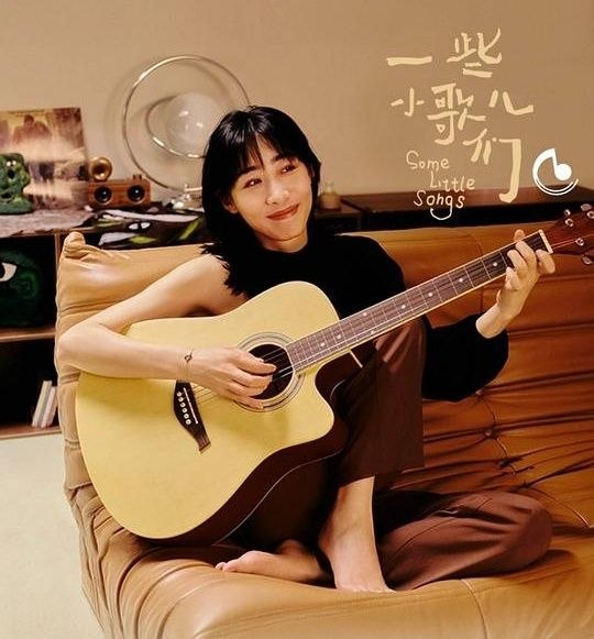名称：任素汐 - 一些小歌儿们 FLAC 24bit 192khz 臻品母带描述：集结任素汐近年影视金曲，编曲简约，人声突出，传递“不浓不淡的歌声，慢悠悠的陪伴感”夸克：