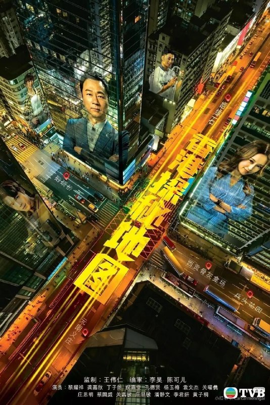 名称：香港探秘地图 2026 10集 4K 粤语中字 youku MyTV 双版描述：玄学家庄一臣创立网上频道，并藉年轻女子王秀仪被指遇鬼昏迷之事，提升声望
