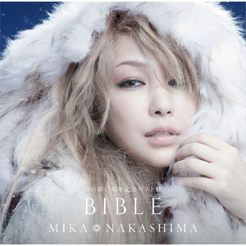 名称：中岛美嘉 - Yuki No Hana 15th Anniversary Best Bible FLAC 24bit 96kHz qobuz描述：本作是中岛美嘉《雪の華》发行15周年纪念精选专辑，全专共收录44首曲目，分三碟呈现