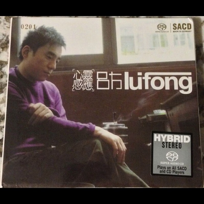 名称：吕方 - 心灵感应 2015 DSD DSF描述：吕方的粤语专辑《心灵感应》由BMA博美唱片发行